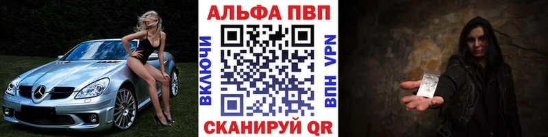 Alfa_PVP кристаллы Североуральск