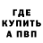 Первитин кристалл Gaan4ik