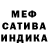 Мефедрон VHQ TheIDante12