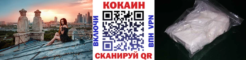 Кокаин Перу  закладка  Североуральск 