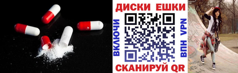 Экстази mix  Североуральск 