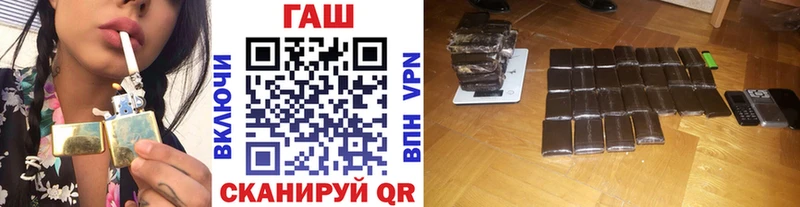 сколько стоит  Североуральск  shop какой сайт  ГАШ гарик 