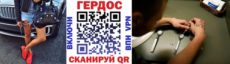 ГЕРОИН Афган  наркота  Североуральск 