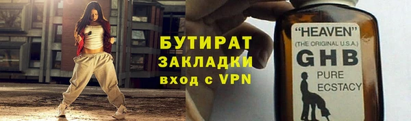 шишки Алексин