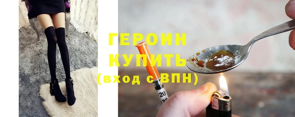 spice Куйбышев