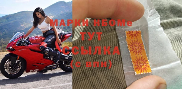 молекула духа Алексеевка