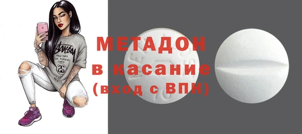 молекула духа Алексеевка