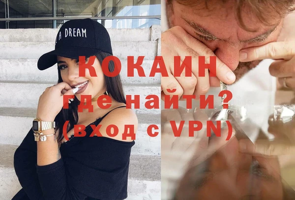 молекула духа Алексеевка