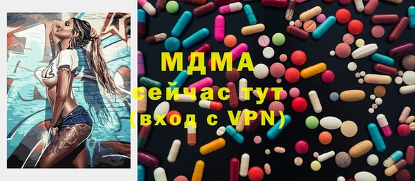 молекула духа Алексеевка