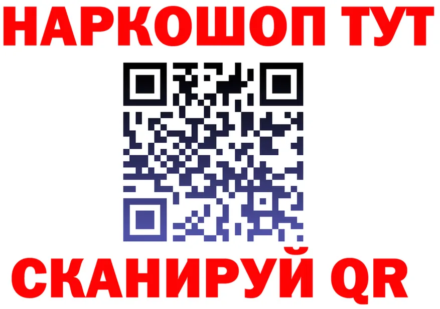 МЕФ 4 MMC ТОР площадка omg Североуральск