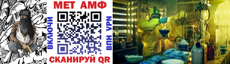 Метамфетамин Methamphetamine  Североуральск 