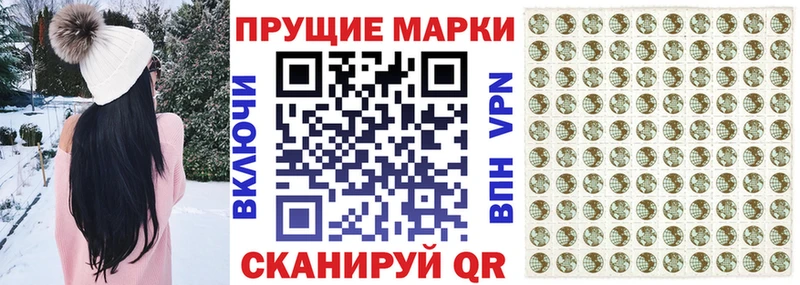 Марки 25I-NBOMe 1,5мг  Североуральск 