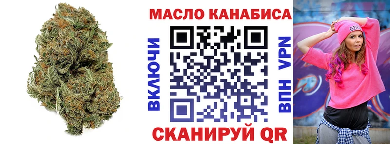 ТГК гашишное масло  Североуральск 